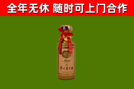 白水县烟酒回收30年茅台酒.jpg