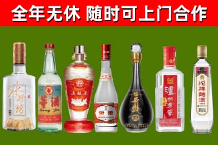 白水县烟酒回收名酒系列.jpg
