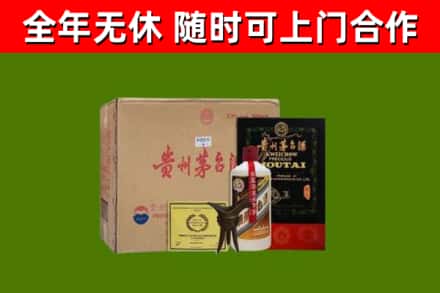 白水县回收汉帝茅台酒