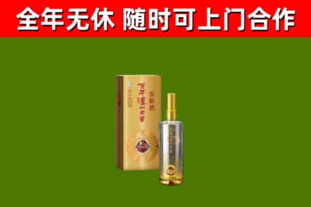 白水县回收泸州老窖