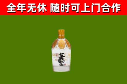 白水县回收董酒