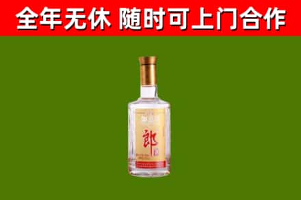 白水县回收郎酒