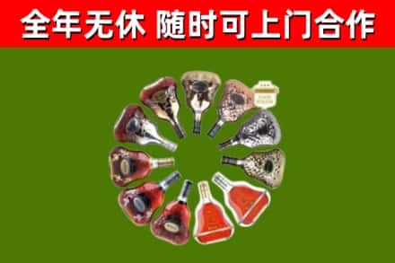白水县回收XO